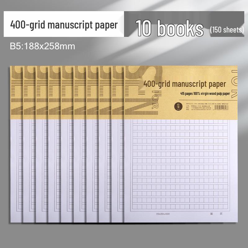 Kompositions- und Notenpapier-Notizbuch: 400 Felder, 300 Wörter, Studentenverwendung, Antrag auf Beitritt zur Partei, 500 Felder