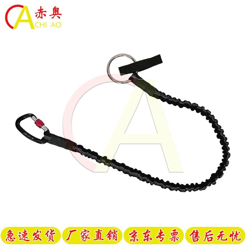 Water Rescue Cow Tail Rope