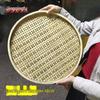 Handwoven Bamboo Sieve & Winnowing Basket
