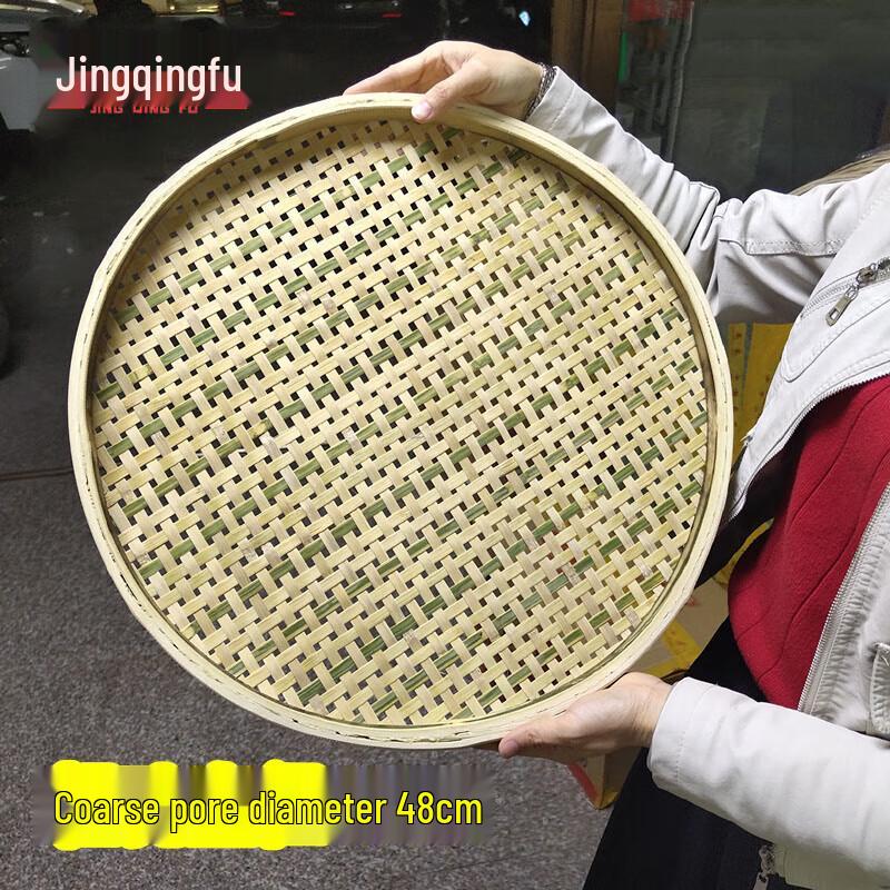 Handwoven Bamboo Sieve & Winnowing Basket