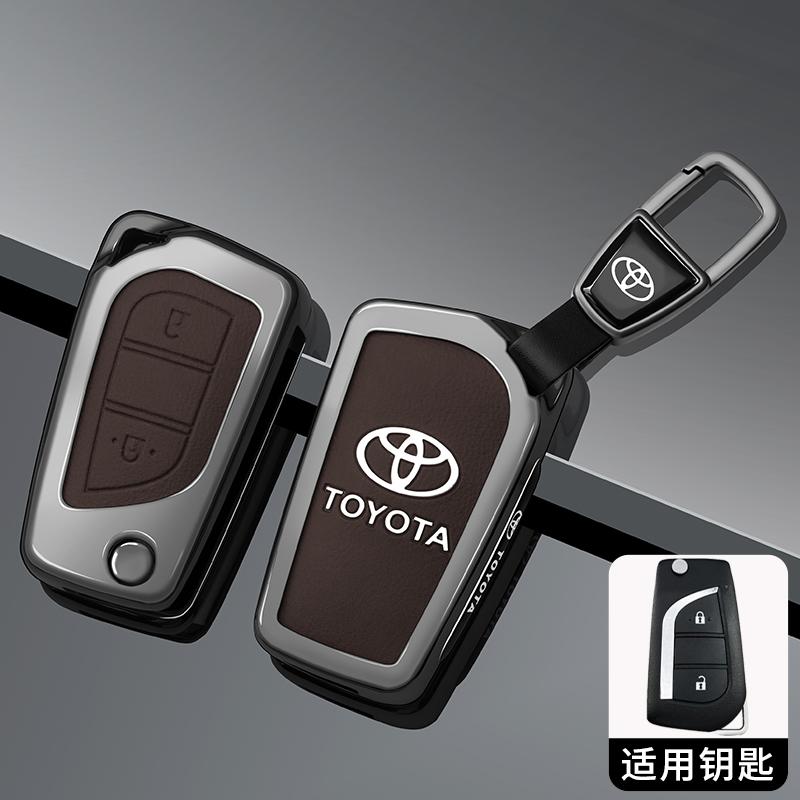 VKAE4 Zinc Alloy Car Remote Key Cover Case for Toyota Yaris Rav4 Highlander Auris Avensis Aygo Scion TC IM 2015 2016 Auto Accessories