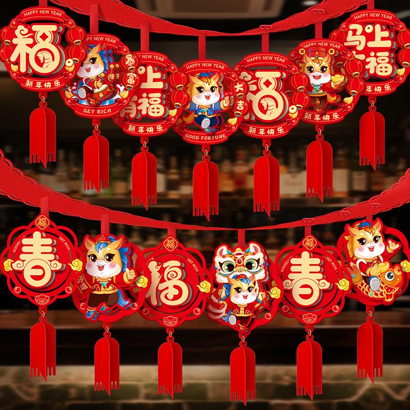 Chinese New Year Decoration 2026 Horse Mascot Pendants Cute Horse Hanging Ornament Spring Festival Zodiac Horse Pendant