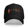 Outer Wilds Solar System Baseball Cap Unisex Adult Design Trucker Hat Summer Yk Cool Tennis Skate Sun Visor Baseball Caps