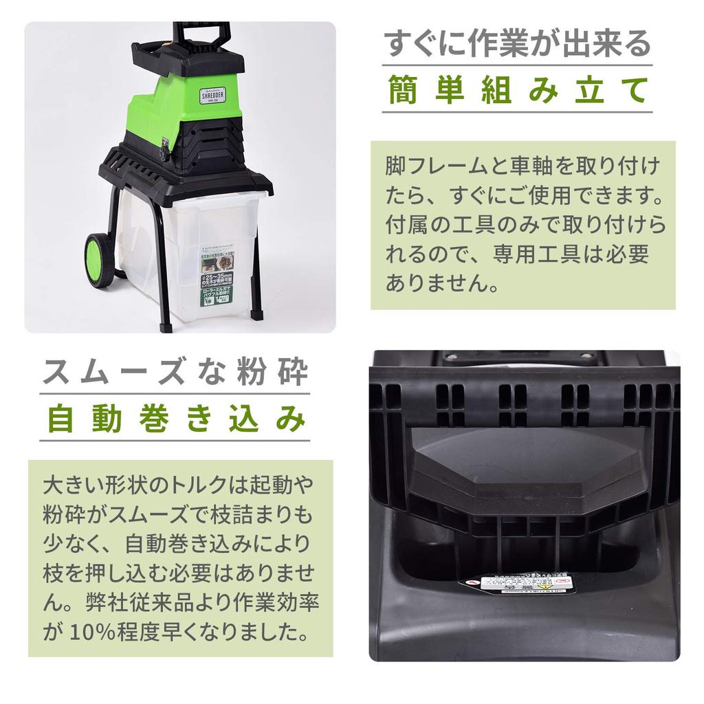 Rasnita electrica de gradina electrica pentru curent alternativ Capacitate de macinare Moara cu role Capacitate mare Ușor Vine cu siguranță Acasă Lemn Gunoi Copaci de grădină