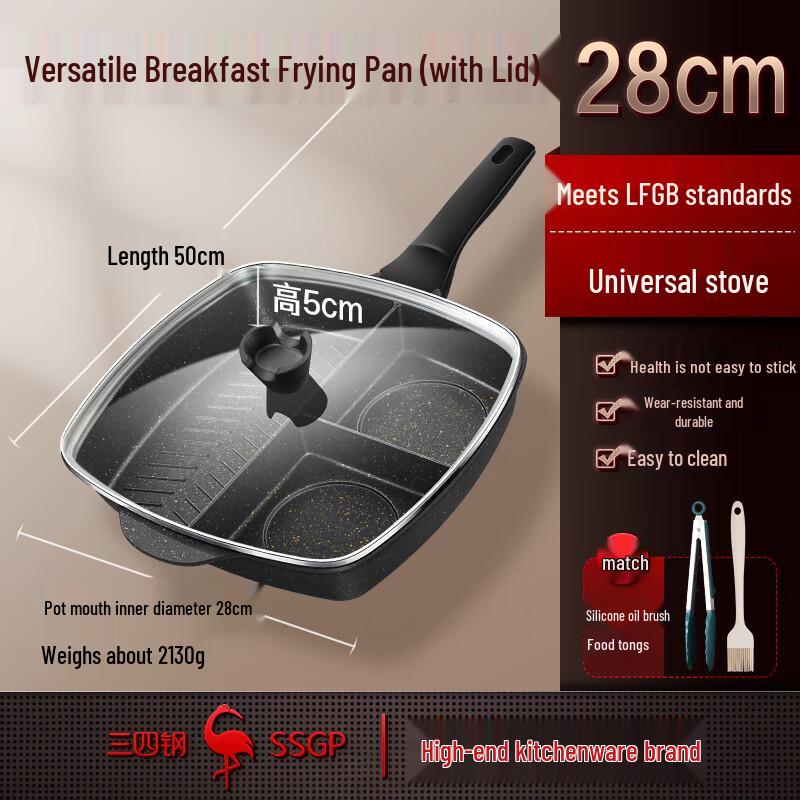 San Si Gang Multifunksjonell Non-stick Frokostpanne