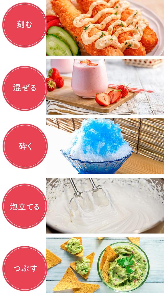 bianca+® Blender, Hand Blender, Hand Mixer, Multi-Function Blender, 5-in-1, Baby Food, Baby Shower Gift, Wedding Gift (Red)