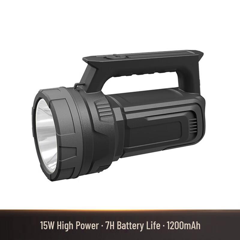 HEIXIE Portable Outdoor Searchlight