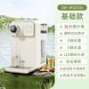 Supor Instant Water Dispenser 1S Speed Heating Household Desktop Small Integrated Installation Free