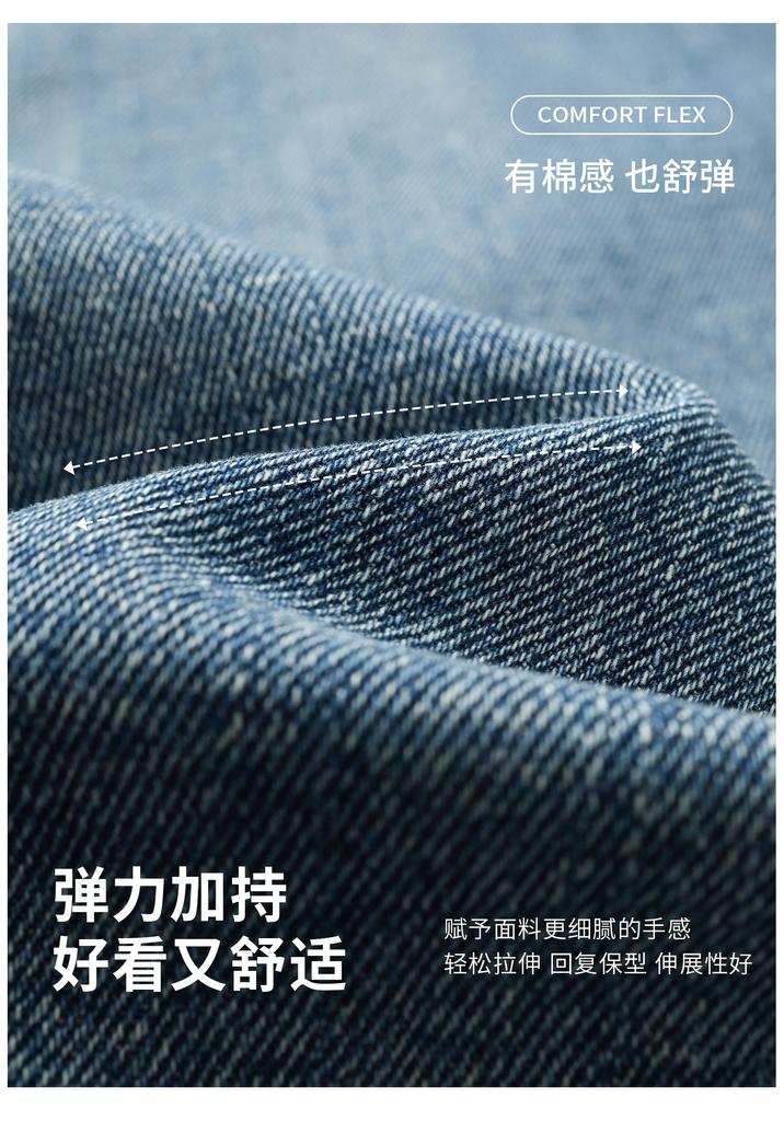 Elastic straight leg jeans for women, small and casual, versatile, loose and wide leg pants, suitable for all sizes