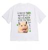Funny Crying Cat Gaslighting Meme T-shirt Korean Slogan Tee Casual Cotton Men's and Women's Summer Y2K Street Fashion T Shirt