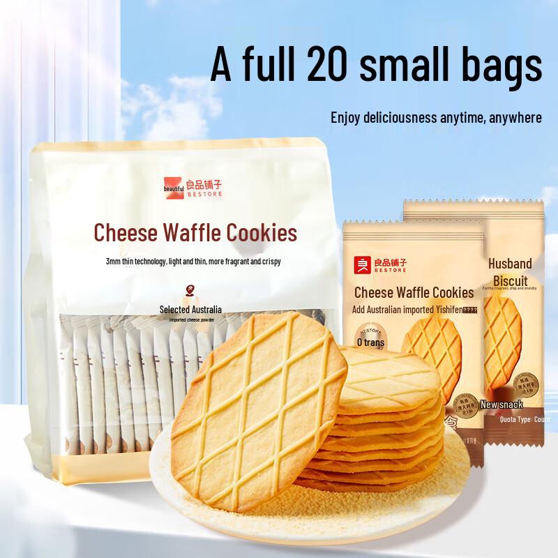 Liangpin Puzi Cheese Waffles