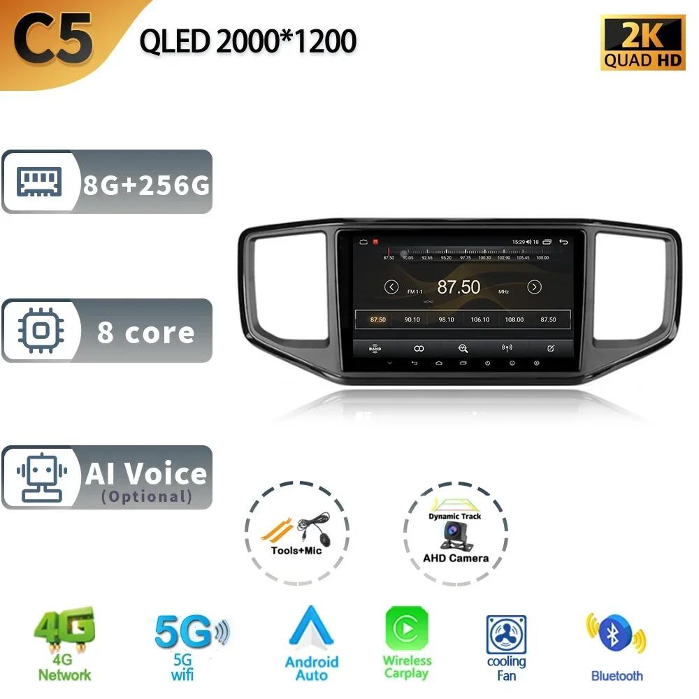 Android 13.0 Pentru Volkswagen Amarok 1 2016-2020 Radio Auto Player Multimedia 4G Navigație GPS Wireless Carplay Video Cameră 360