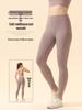 Damen nahtlose hoch elastische Samt-Sporthose für Herbst/Winter: Pfirsichhaut, Po-Lifting, Morgendlicher Lauf, Yoga & Tennis Basisschicht