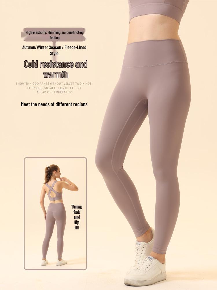 Damen nahtlose hoch elastische Samt-Sporthose für Herbst/Winter: Pfirsichhaut, Po-Lifting, Morgendlicher Lauf, Yoga & Tennis Basisschicht