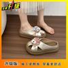 Fashion Versatile Cartoon Bag Head Drag Women's Summer Wear Casual Temperament Thick Bottom Women's Cool Slippers New