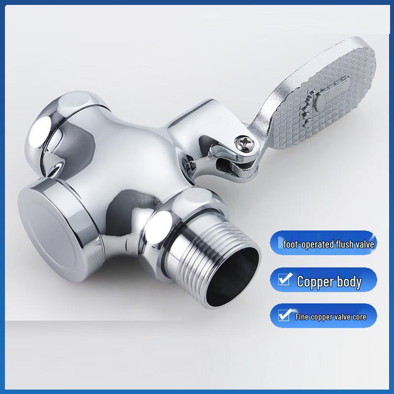 Alloy Foot Pedal Toilet Flush Valve