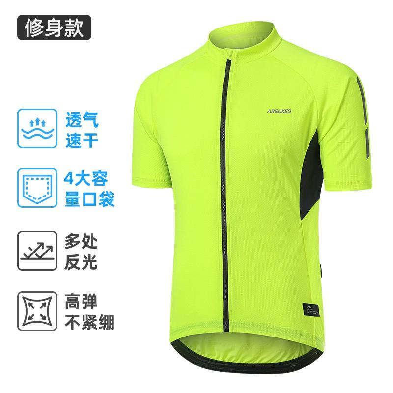 Mens Cycling Jersey Short Sleeve Full Zip Breathable Quick Dry Stretch Fit Road Bike Sport
