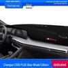 Changan CS55 PLUS Center Console Dashboard Sunshade Pad, Sun Protection & Light Blocker