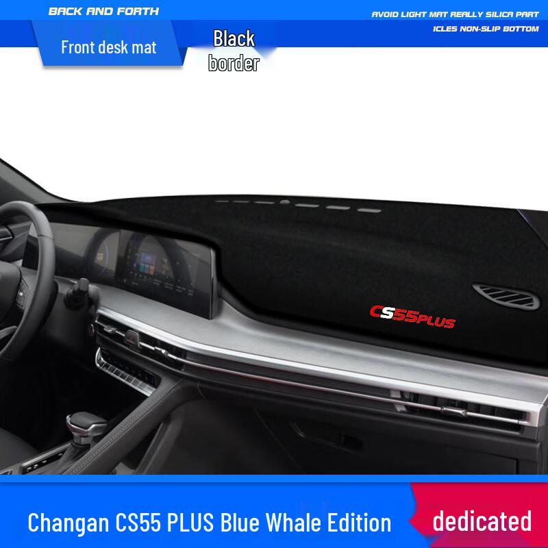 Changan CS55 PLUS Center Console Dashboard Sunshade Pad, Sun Protection & Light Blocker