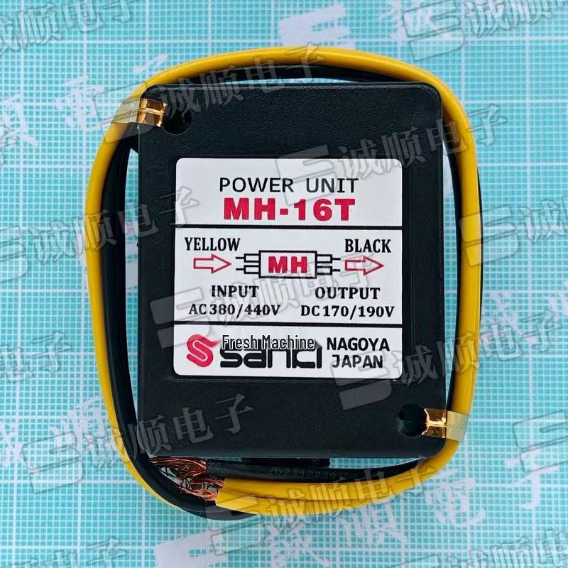 

MH-16T AC380-440V DC170-190V Brake Rectifier Module, Fast Type
