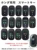[TECART] Honda Dedicated Key Cover, 3 Button Key Holder, Aluminum Alloy, Genuine Leather, Full