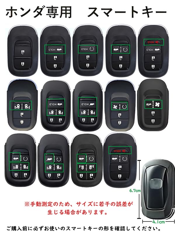 [TECART] Honda Dedicated Key Cover, 3 Button Key Holder, Aluminum Alloy, Genuine Leather, Full