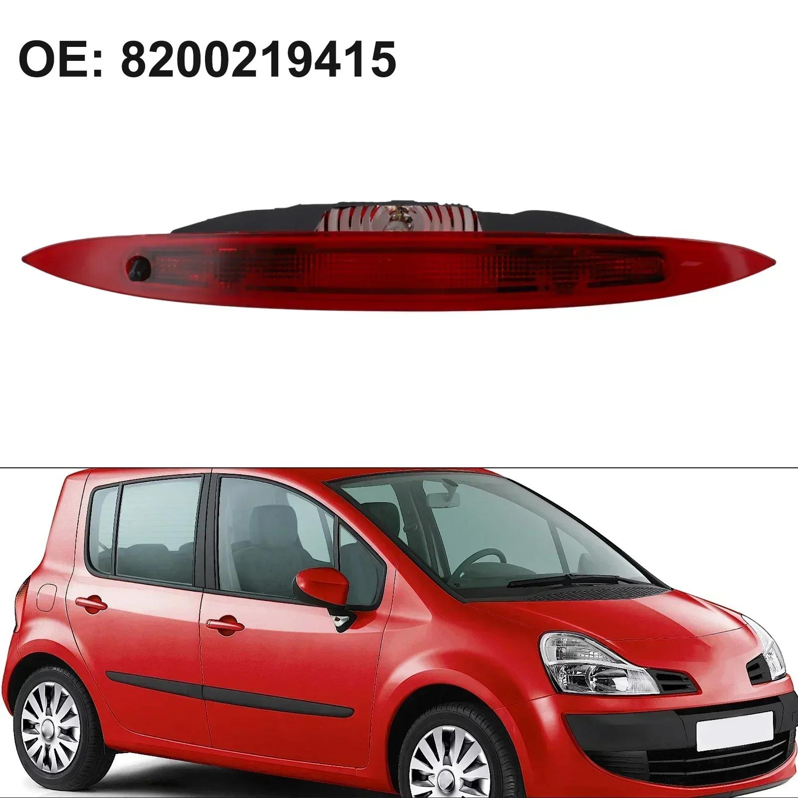 

For RENAULT MODUS 2004-2012 Third 3rd Centre High Level Rear Brake Light Stop Lamp Car LED Light Bulbs 8200219415 China Mainland