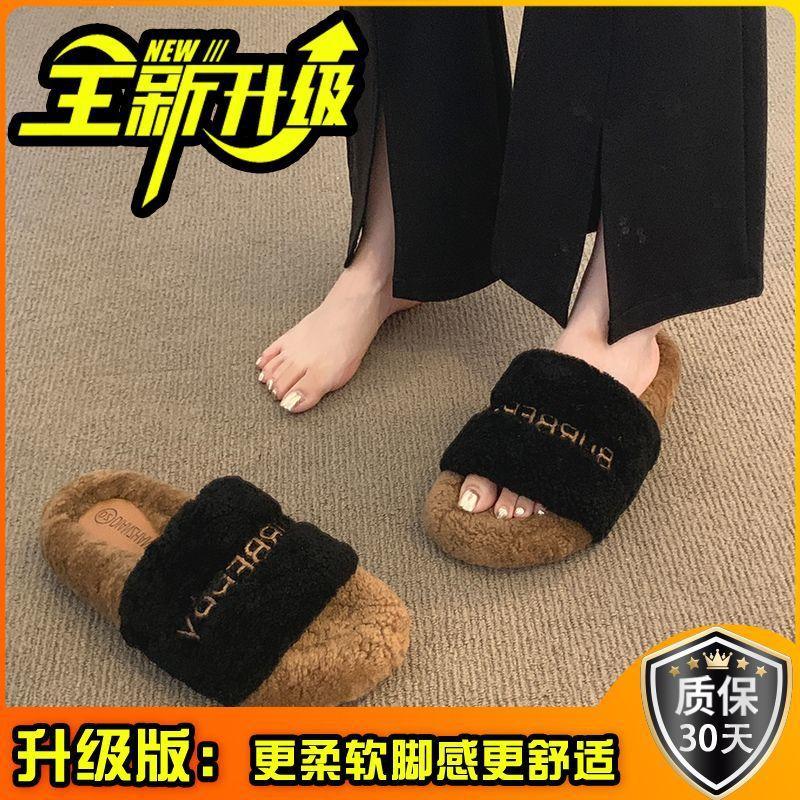Fashion Casual Indoor Fluffy Slippers Women's Autumn and Winter New Outer Wear Home Flat Bottom Non-slip Fluffy Cotton Mop