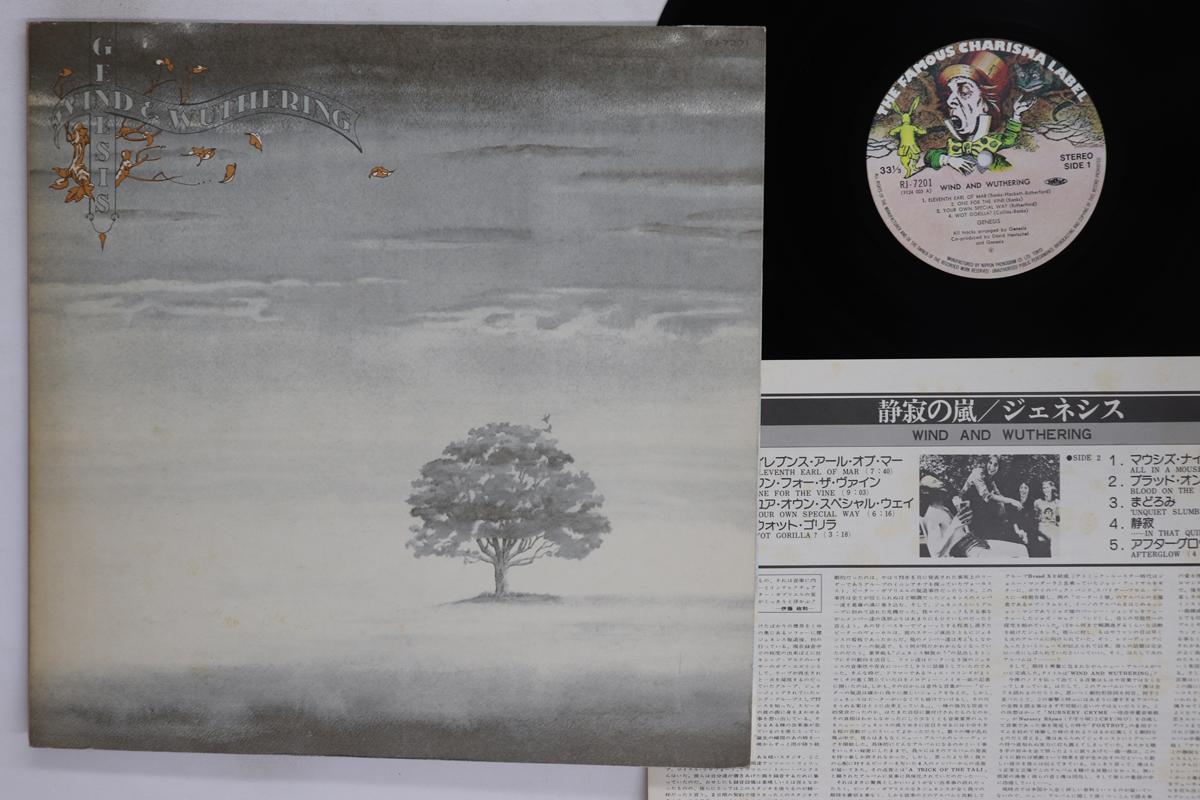 

Виниловая пластинка GENESIS Wind And Wuthering RJ7201 FAMOUS CHARISMA 1978 Япония Рок Б/у