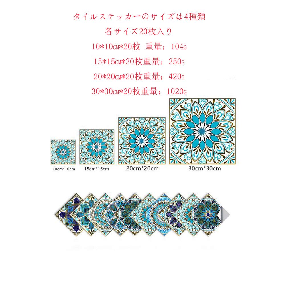 Dekori Wallpaper and Tile Set of Stylish Wall Mosaic Tile Made of and Easy Repair Suitable for DIY Wallpaper Decoration x Set of Stickers, 20,