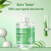 TWG 500g Aloe Vera Gel Hydrating Face Cream