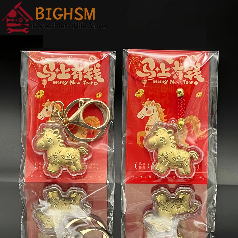 New 1PC 2026 Zodiac Horse Imitation Gold Foil Keychain New Year Lucky Wealth Phone Chain Souvenirs Mobile Phone Key Lanyard Gift