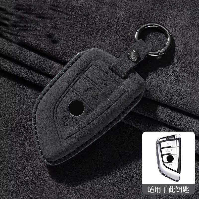 Suede Leather For Bmw F20 G20 G30 X1 X3 X4 X5 G05 X6 X7 G11 F15 F16 G01 G02 F48 Car Key Case Cover Fob Holder Shell Accessories
