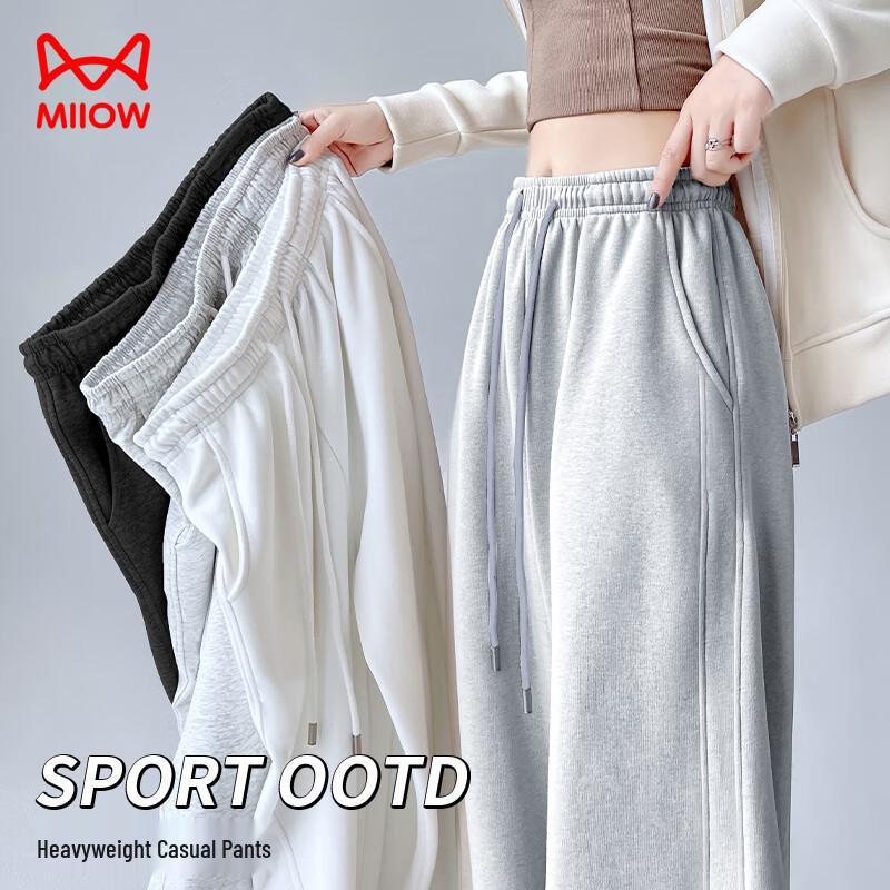 Mao Ren Women's Autumn Wide-Leg Casual Straight Trousers