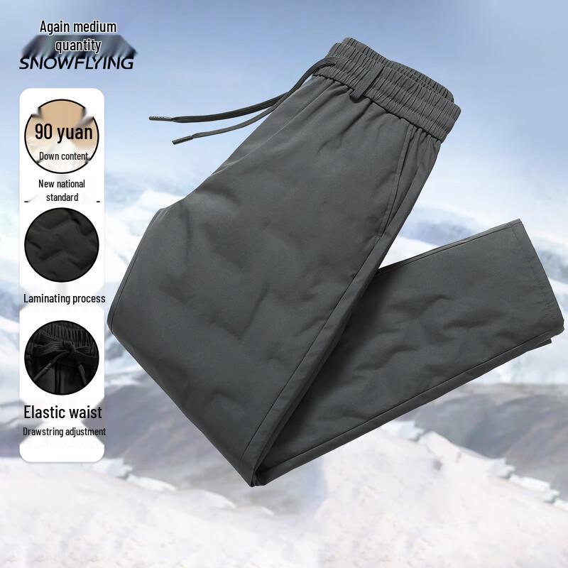 Xuezhongfei Men's Warm Straight-Leg Down Pants