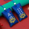 Dragon Boat Festival Scented Amulet Pouch – Brocade Sachet for Blessings and Protection, Small Empty Bag for Aromatherapy or Keepsakes