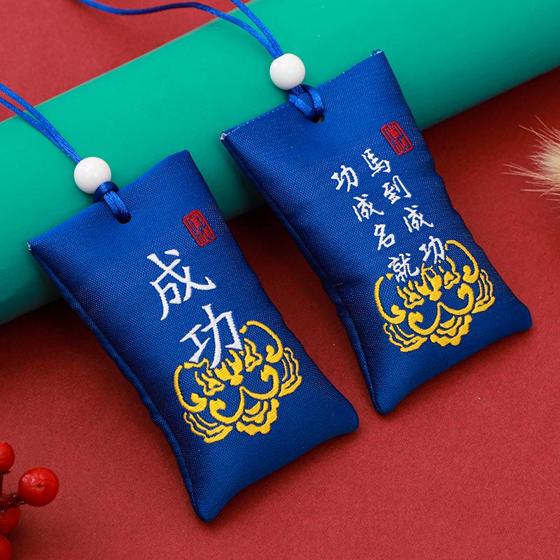 Dragon Boat Festival Scented Amulet Pouch – Brocade Sachet for Blessings and Protection, Small Empty Bag for Aromatherapy or Keepsakes