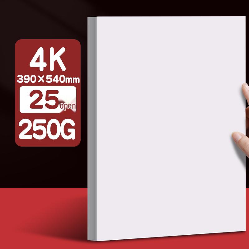 4K Thickened White Sketch Paper for Art Students - Suitable for Pencil, Watercolor, and Gouache Drawing