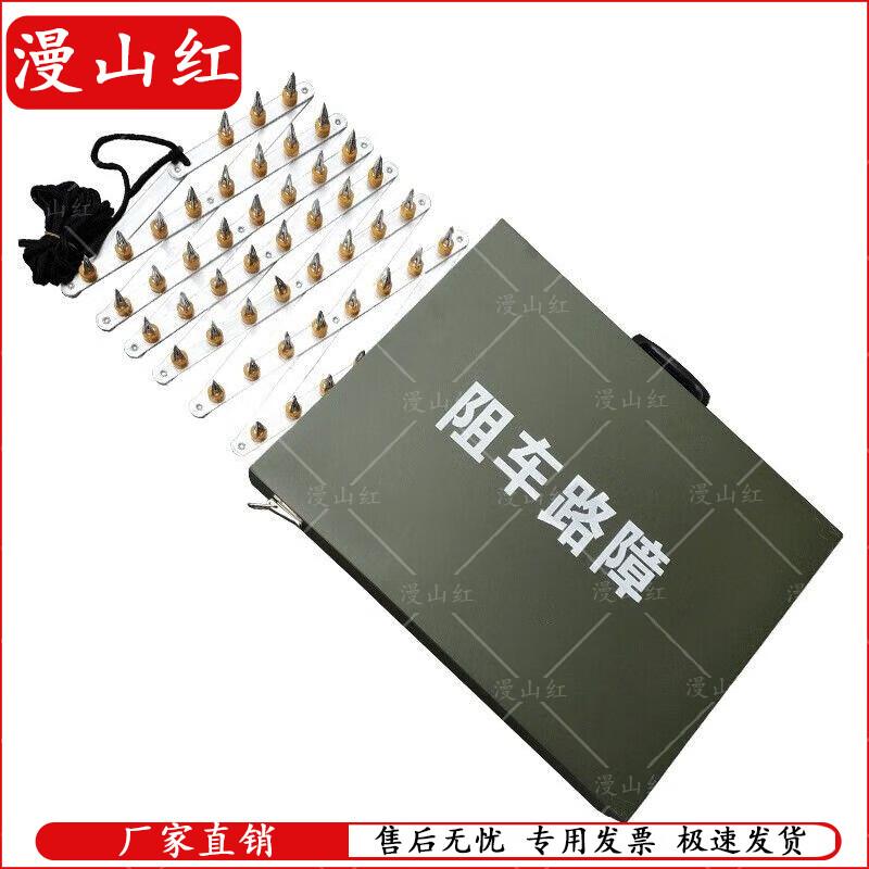 Manshanhong Portable Roadblock Car Stopper