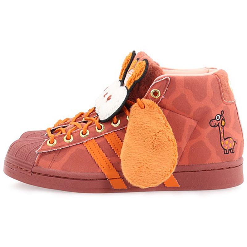 adidas Melting Sadness X Adidas Pro Model 'Giraffe' Sneakers FZ5398