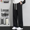 Men's Relaxed Straight Leg Draped Casual Sweatpants
