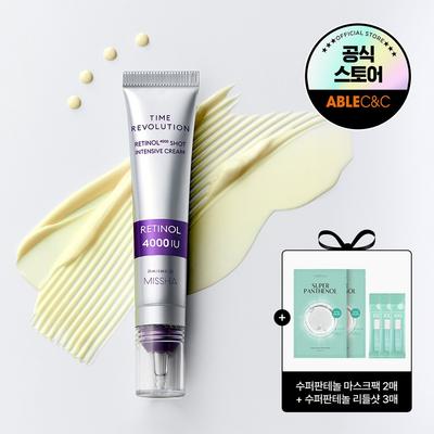 Time Revolution Retinol 4000 Shot Intensivcreme 25ml