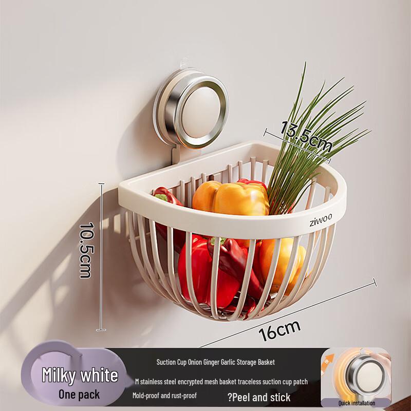 Stainless Steel Suction Cup Kitchen Storage Basket