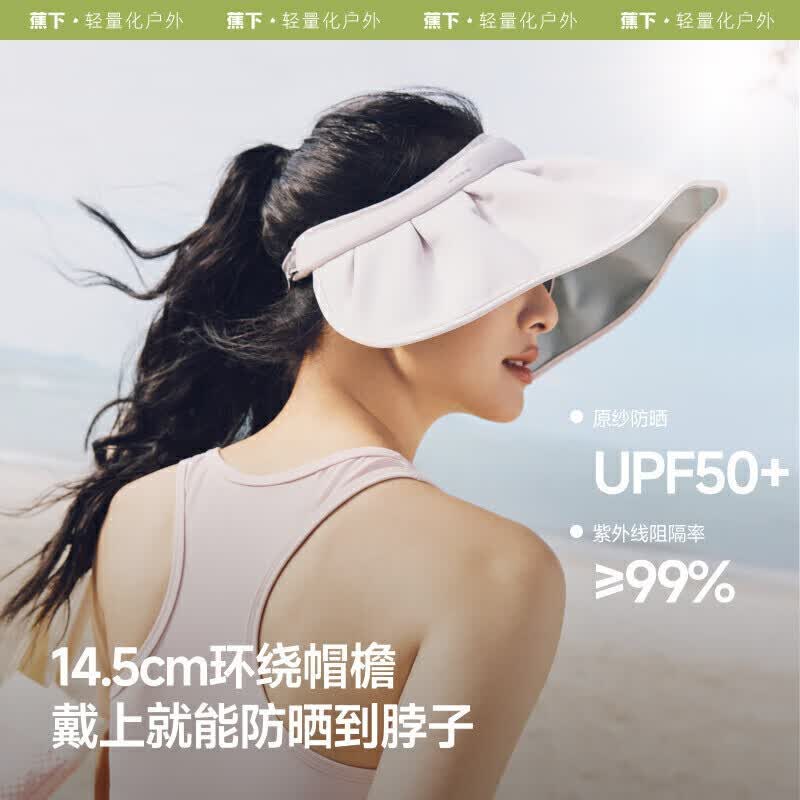 Beneunder Women s Shell Sun Hat