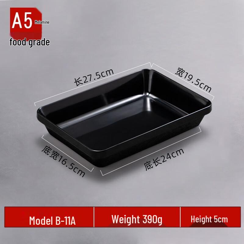 

JINMEILI Melamine Rectangular Food Serving Tray