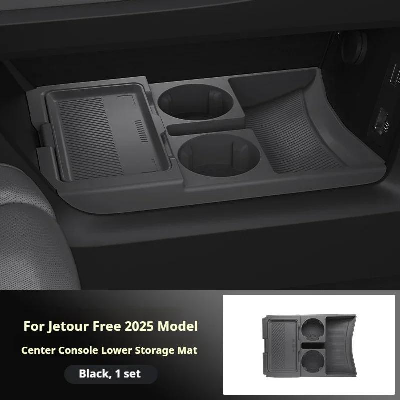 Silicone Storage Box 2025 FOR Jetour Freelander Center Console Modification Anti-slip Pad Accessories Organizer Decoration