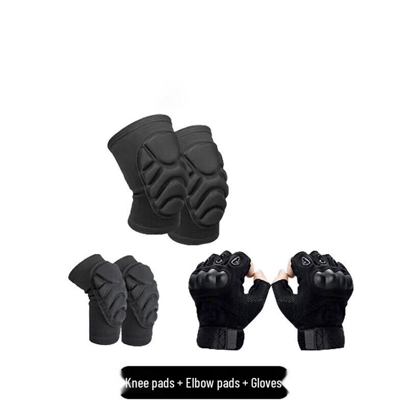 Yushuiyao Tactical Protective Gear Set