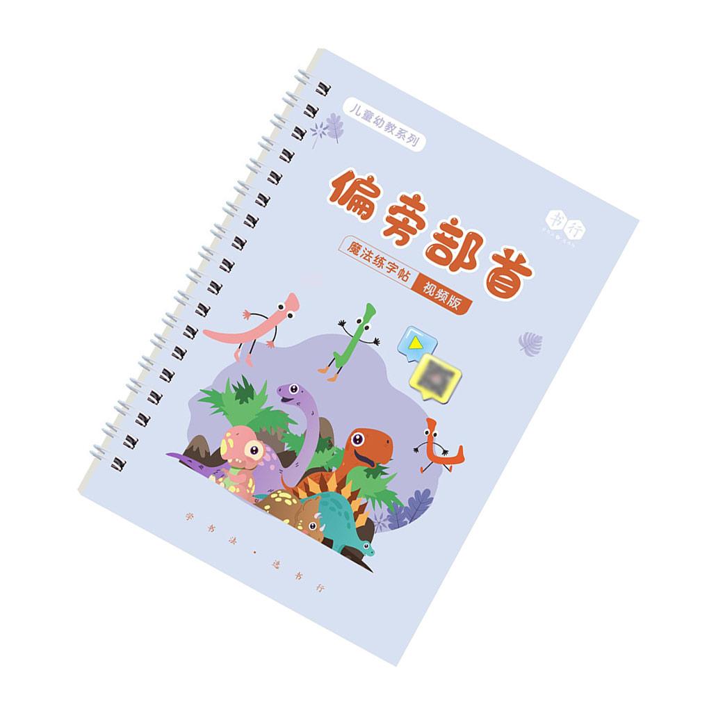 Handwrite Copybook Reusable Learning Pen Control Training Calligraphy Tools Practice Book for Kindergarten Household