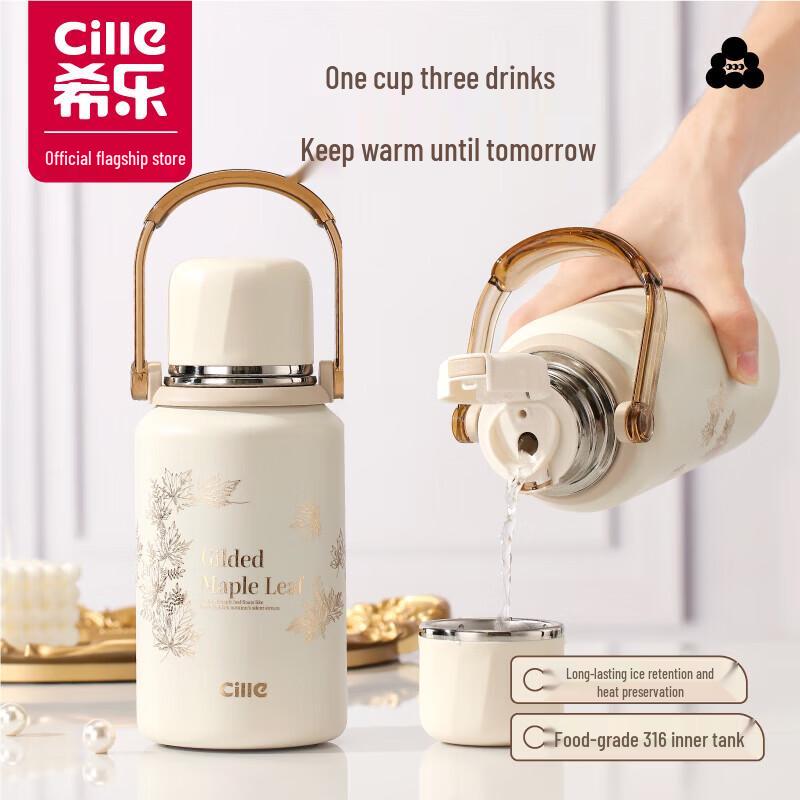 Cille Gilded Maple Leaf Portable Cup