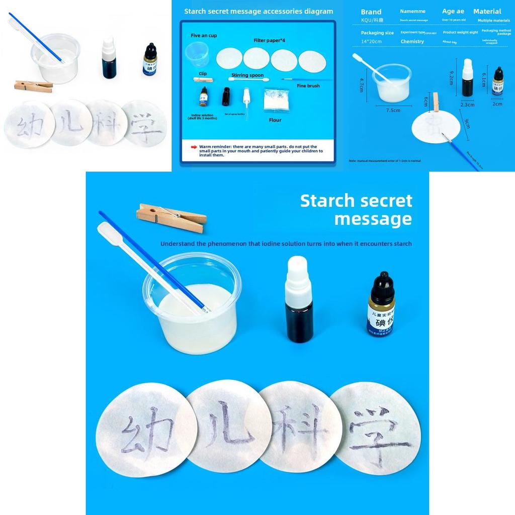 Childrens Chemistry Science Kit With Iodine Tincture Starch Solution Diy Materials For Elementary Students